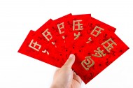 各种各样的红包图片