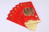 各种各样的红包图片