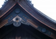 日式屋顶屋檐图片