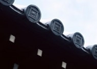 日式屋顶屋檐图片