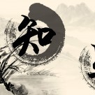 中国风家居三联画图片