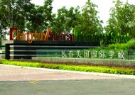 公共类银奖设计作品