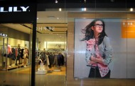 LILY店面设计图片