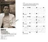 星艺装饰办公空间图片