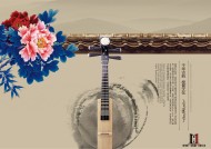 古典海报设计图片