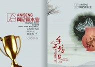 木类装饰材料画册图片大全