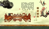 古朴淡雅家具宣传册图片