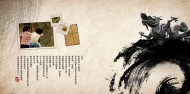 中国风同学录册子设计图片