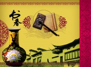 中国风诗意海报图片