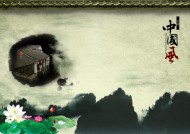 中国风诗意海报图片