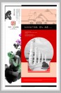 文化韵城房地产海报图片