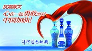 酒类广告图片大全