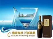 酒类广告图片大全