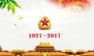 八月一日解放军建军节设计素材图片