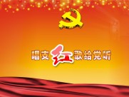 七一建党节海报图片