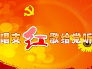 七一建党节海报图片