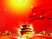 七一建党节海报图片