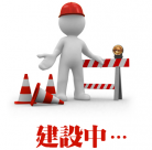 3D小人与路障图片(500px-1000px)