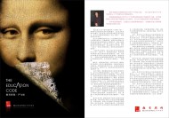 创意杂志排版图片