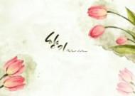 温馨粉色韩国花朵背景图片大全