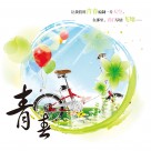 清爽卡通三联画图片