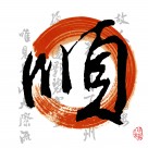 淡雅中国风家居三联画图片大全