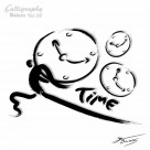 商业墨宝图片大全