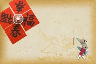 节庆中国风背景图片