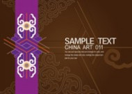 中国时尚纹饰模板图片