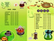 酒水菜单图片大全