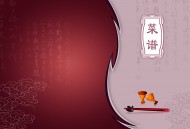 特色菜单图片大全