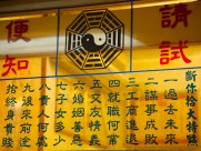 中国传统风情图片