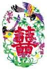双喜剪纸图片
