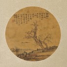 团山扇面图片大全