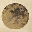 团山扇面图片大全