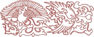 凤凰剪纸图片