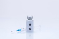 白色疫苗瓶子图片