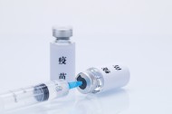 白色疫苗瓶子图片