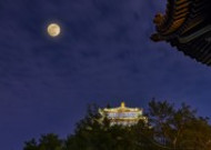 唯美的北京中秋节风景图片大全