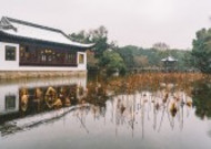 中国古典园林建筑风景图片