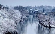 江苏扬州瘦西湖唯美冬日雪景图片大全