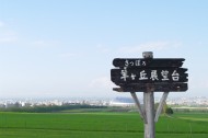 日本北海道风光图片大全