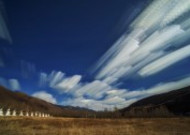 川西高原绚丽天空图片