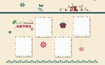 圣诞节手抄报模板