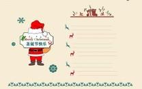 圣诞节手抄报图片分享