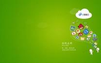 百度云系列图片欣赏