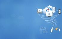 百度云系列图片欣赏