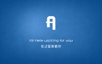 26个英文字母诠释的爱情简约宽屏图片