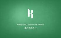 26个英文字母诠释的爱情简约宽屏图片