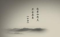 励志文字简约宽屏图片